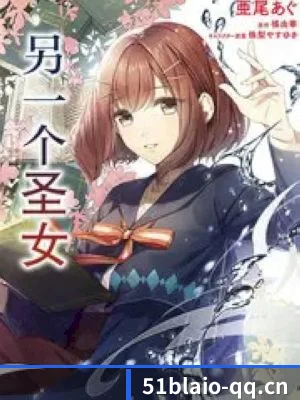 51爆料 APP 界面